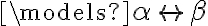 \models \alpha \leftrightarrow \beta