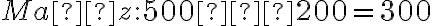  Maíz: 500−200=300 