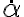 \dot \alpha
