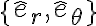  \{\hat{e}_{r},\hat{e}_{\theta}\} 