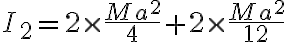  I_2 = 2 \times \frac{M a^2}{4} + 2 \times \frac{M a^2}{12} 