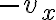  -v_x 
