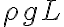 \rho gL \rho gL