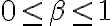 0 \leq \beta \leq 1