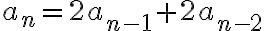  a_n = 2 a_{n-1} + 2 a_{n-2} 