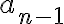  a_{n-1} 