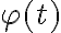 \varphi(t)