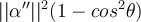 ||\alpha''||^2(1-cos^2 \theta)