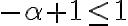 -\alpha +1 \leq 1