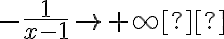 - \frac{1}{x-1} \rightarrow + \infty 