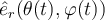 \hat e_r (\theta(t),\varphi(t))