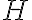  H 