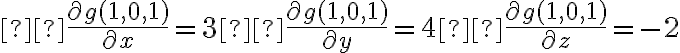   \frac{\partial g(1,0,1)}{\partial x} = 3 \phantom{aa} \frac{\partial g(1,0,1)}{\partial y} = 4  \phantom{aa} \frac{\partial g(1,0,1)}{\partial z} = -2